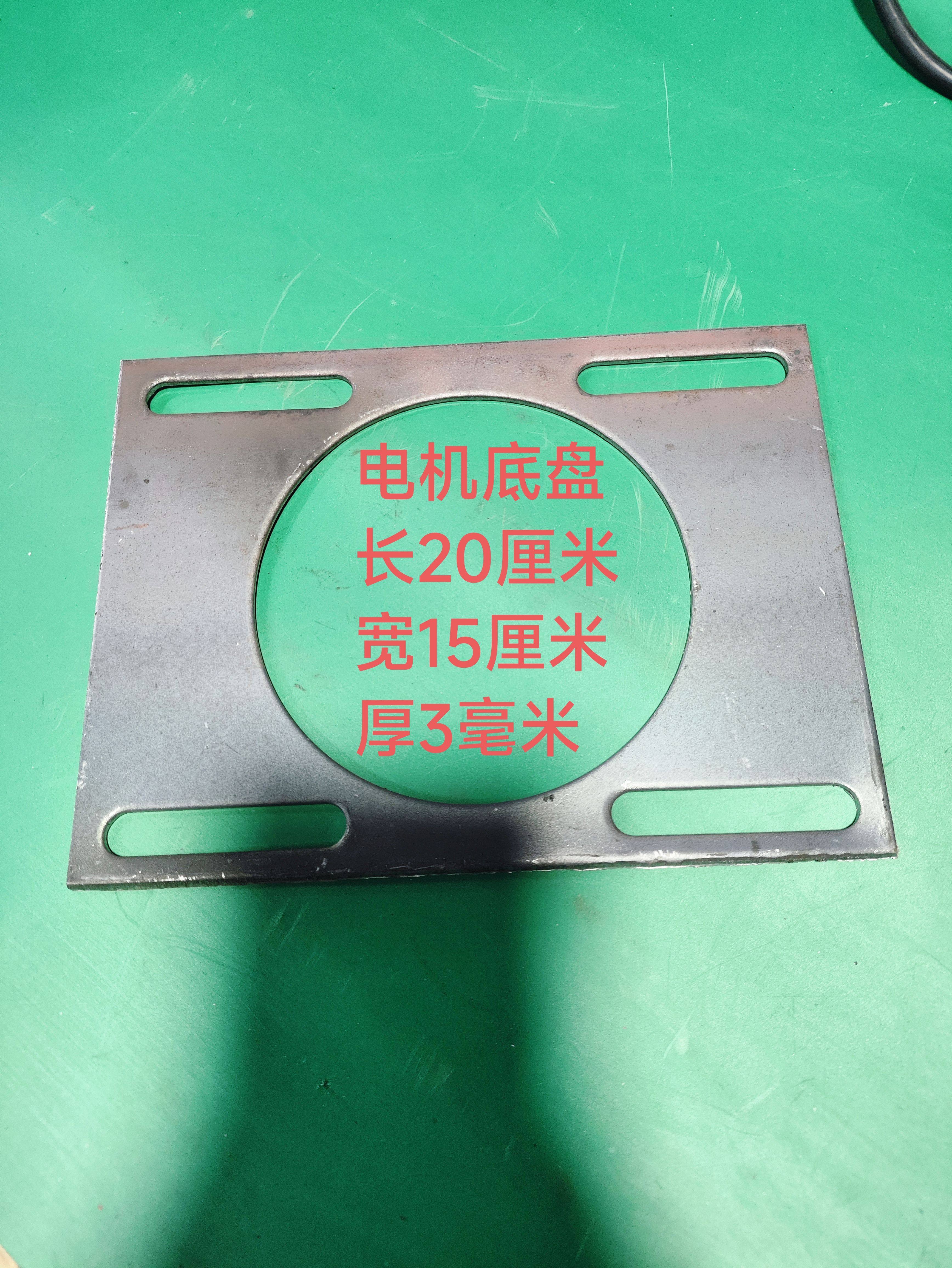大棚卷帘机电机底板卷帘机电机座卷帘机配件电机底座固定板卷帘机,农机/农具/农膜,大棚卷膜器/卷帘器,淘宝优惠券,粉丝福利购,淘宝优惠卷