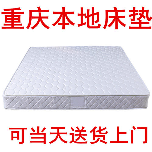 重庆椰棕棕席梦思环保出租房定制
