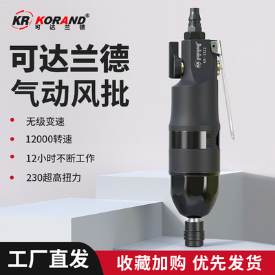 兰德风批气动工具大全5h8h