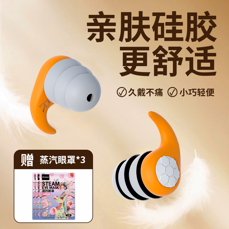 可达兰德硅胶耳塞防噪音睡眠睡觉专用工业工厂超级隔音降噪舒适