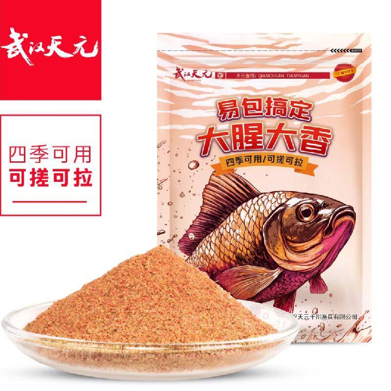 武汉天元邓刚易包搞定鲫鱼饵料综合颗粒窝料野钓打窝鱼饵底窝料