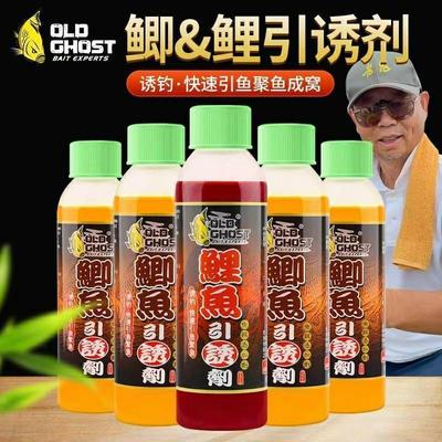 老鬼鱼饵鲫鱼引诱剂鲫鱼鲤鱼饵料钓鱼小药泡制打窝酒米专用诱鱼剂