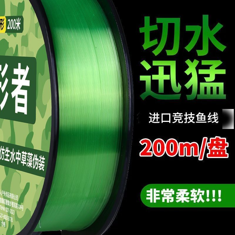 隐形者德国进口鱼线主线子线正品尼龙原丝隐形路亚台钓超强拉力
