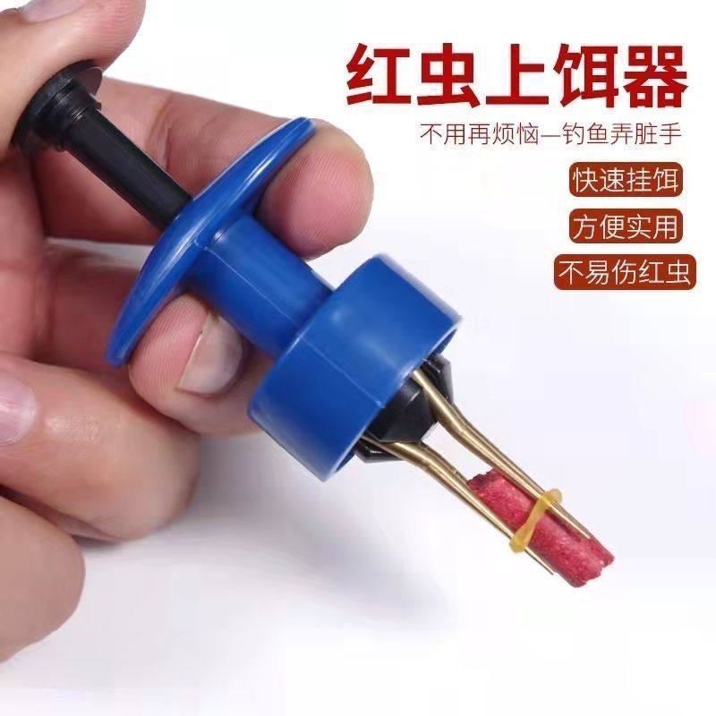 新款红虫夹红虫上饵器快速挂蚯蚓皮筋红虫活饵夹子捆绑器渔具用品