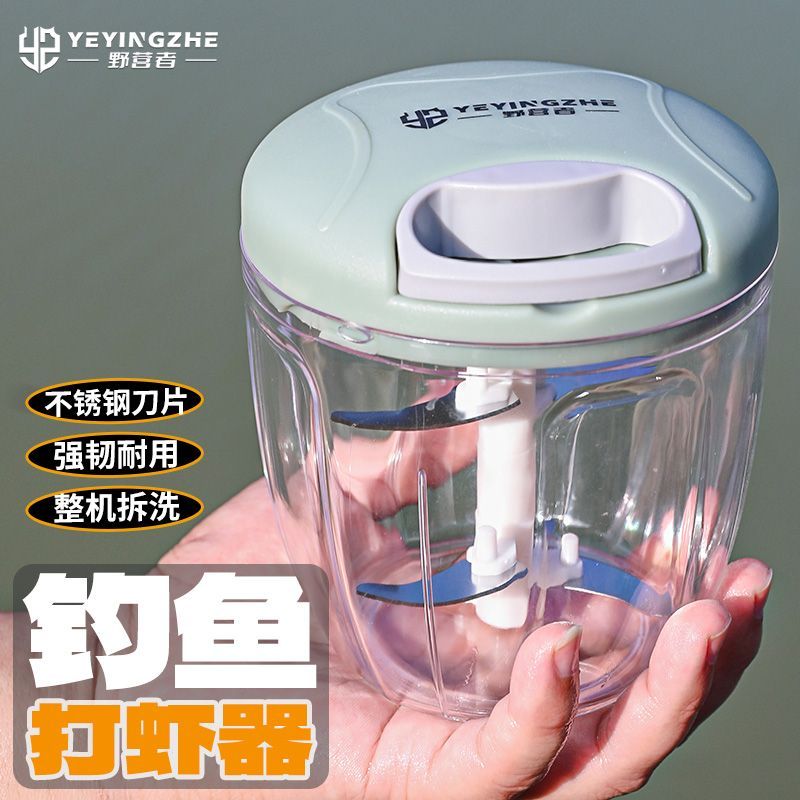 野营者钓鱼打虾器户外钓鱼手动方便携带手拉式碎虾机器搅拌机垂钓