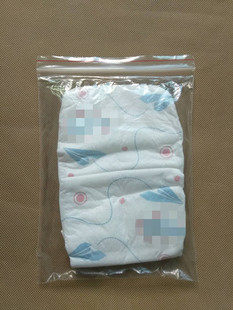 14*20 7号自封袋批发6寸照片塑封一斤大米花生尿不湿包装袋100装