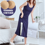 Bottoming long suspender skirt with long pajamas modal vest with chest pads to show thin nightdress women summer can be worn outside