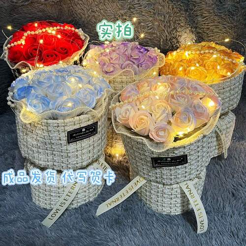 母亲节礼物小香风玫瑰永