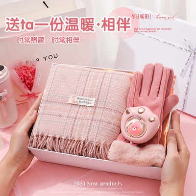 生日礼物女生冬季实用围