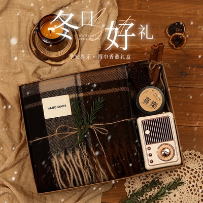 生日礼物女生闺蜜实用的