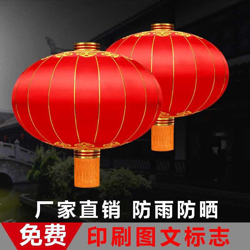 发光红色灯笼广告新年广告定制元旦户外防水绸布铁口印字绸缎植绒