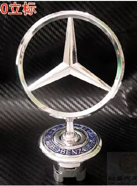 C200C180W24C230E260麦穗花边机头盖/引擎盖车标 140活动立标