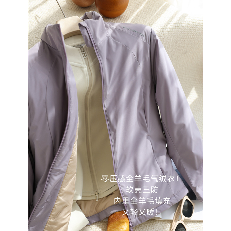 零压感全羊毛气绒衣！轻暖三防软壳户外保暖立领夹克外套女25秋冬