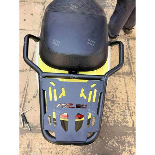 适用于光阳KR50/kr50尾架CK50QT-13摩托车后货架置物架改装配件