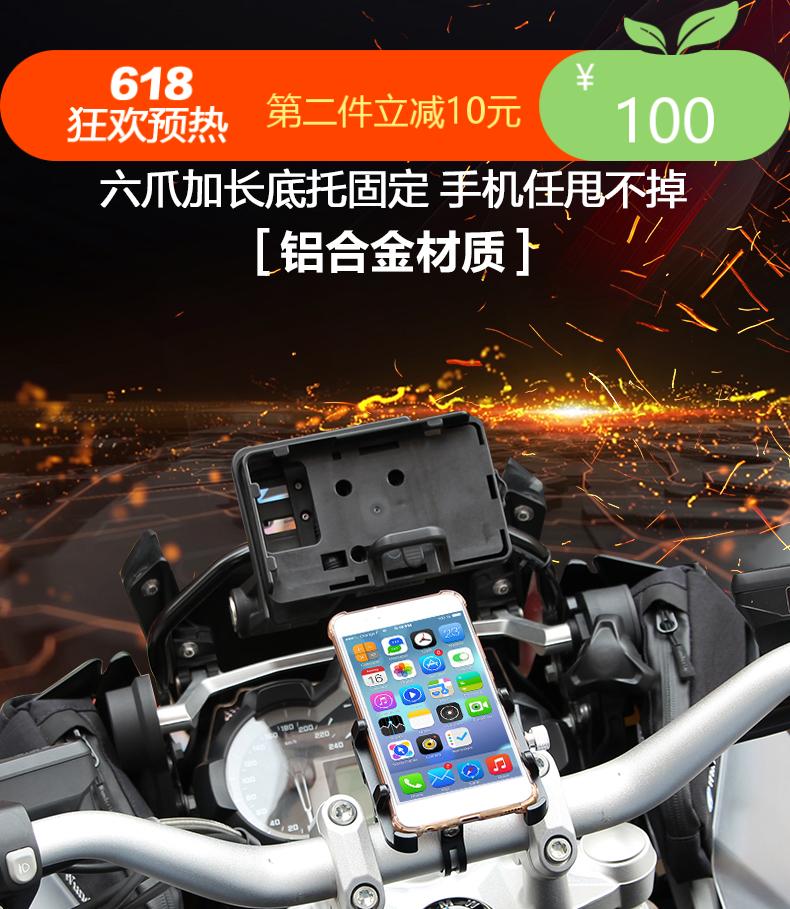 光阳赛艇250\300\400\s400手机支架导航支架扩展横杆多功能支架|ruв категории мотоцикл/оборудование/аксессуары, других поставок мотоциклов - от Buy2taobao.com для оказания профессиональной услуги покупки агента Taobao