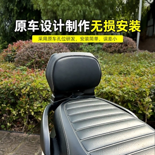 适用22-24款本田ns125la改装后座靠背踏板摩托小孩腰靠配件