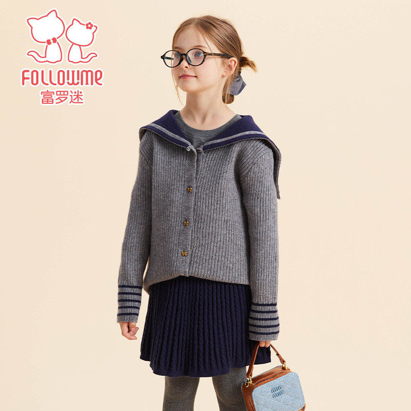 富罗迷女童秋装儿童套装2025秋季新款好看时髦洋气女孩毛衣两件套,童装/婴儿装/亲子装,套装,淘宝优惠券,粉丝福利购,淘宝优惠卷