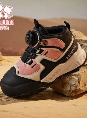 富罗迷儿童运动鞋男童鞋子冬季新款青少年软底防滑旋转扣休闲鞋