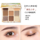 卡婷九色眼影盘哑光珠光哑光闪粉细腻服帖饱和九色眼部修饰大地色