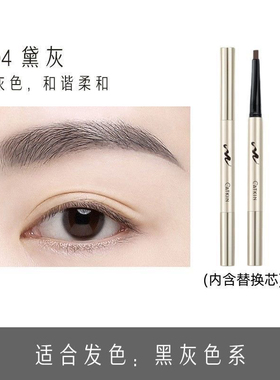 卡婷鎏金塑型眉笔细腻易画易上色自然立体不卡粉棕色灰色持久不晕