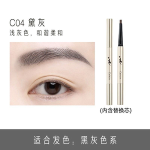 卡婷鎏金塑型眉笔细腻易画易上色自然立体不卡粉棕色灰色持久不晕