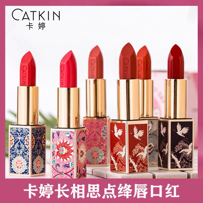 卡婷点绛唇长相思口红唇膏防水不沾杯不掉色持久显白哑光丝绒口红