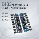 YJ00170新款 E405纯后级功放板