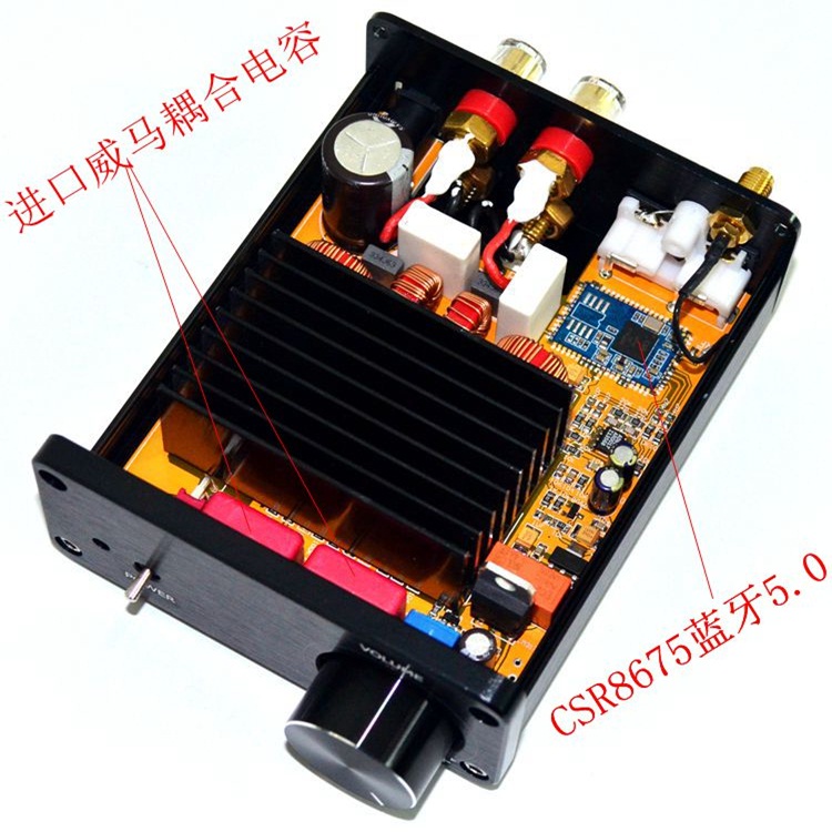 5.0蓝牙功放机YJHiFi749824V2