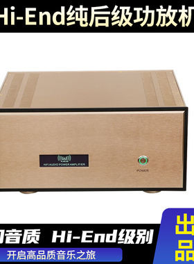 FM711MK2高保真发烧级HiFi大功率功放甲乙类平衡纯级名机电路设计