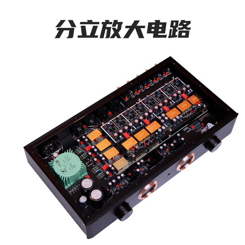 SC7-S2经典全平衡发烧遥控前级高保真音频放大器(名机玛兰仕线路)