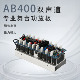 AB400大功率双声道功放板 400W