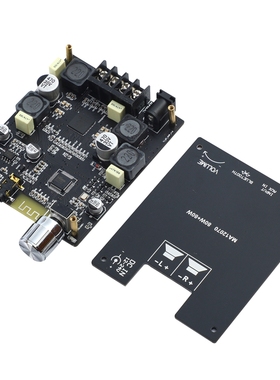 MA12070P 数字蓝牙5.0功放板