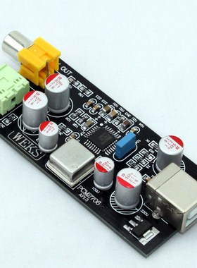 YJ00138-USB PCM2706声卡