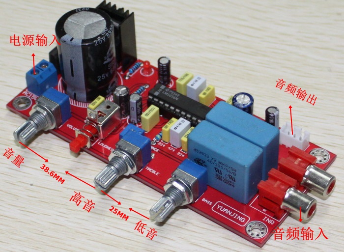 新款功放板高保真音调板前级