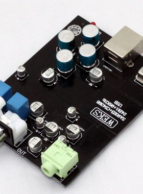 YJ00132-SA9023 USB解码板  电脑解码