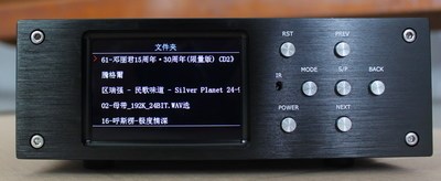 yj00359新款-sd无损带机数字转盘