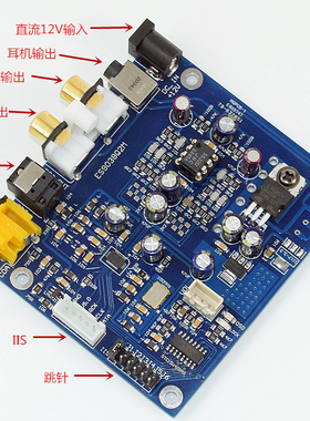 YJ-ES9038 Q2M I2S DSD 光纤 同轴输入解码板 DAC