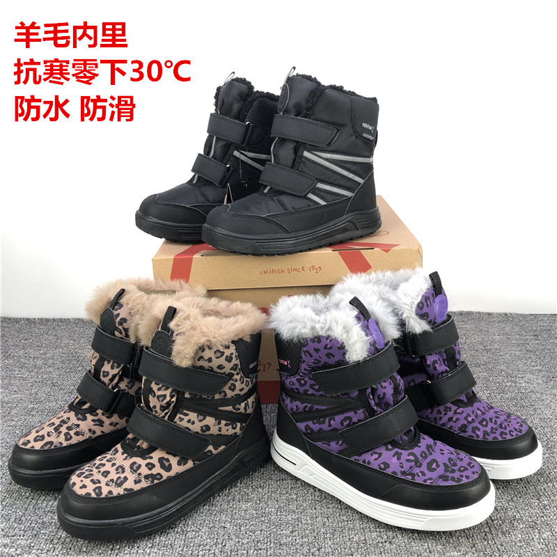 男女童棉鞋中帮保暖抗寒防滑