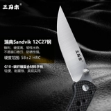 Складное дорожное снаряжение