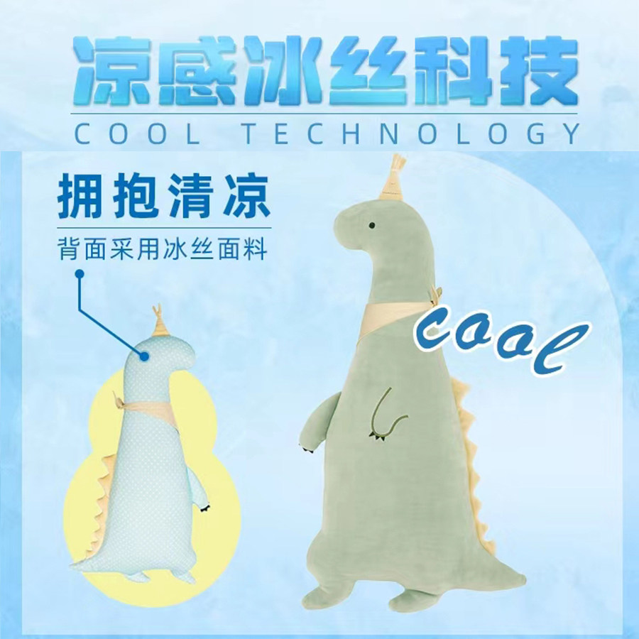 livheart专柜恐龙安抚睡觉抱枕图片