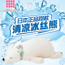 LIVHEART正品超柔弹力冰丝凉感柴犬粉猪公仔毛绒女生睡觉抱枕玩偶