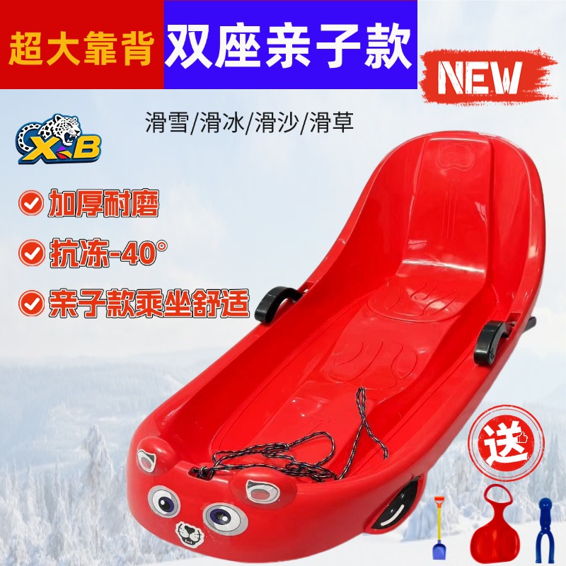 雪豹滑雪板滑沙板滑草板成人儿童双人双座加厚爬犁车滑冰车滑雪橇