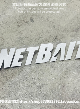 美国NETBAIT钓鱼贴纸 爆护爆钓垂钓钓箱贴纸汽车电动车反光车贴画
