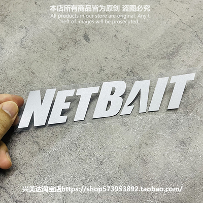 美国NETBAIT钓鱼贴纸 爆护爆钓垂钓钓箱贴纸汽车电动车反光车贴画