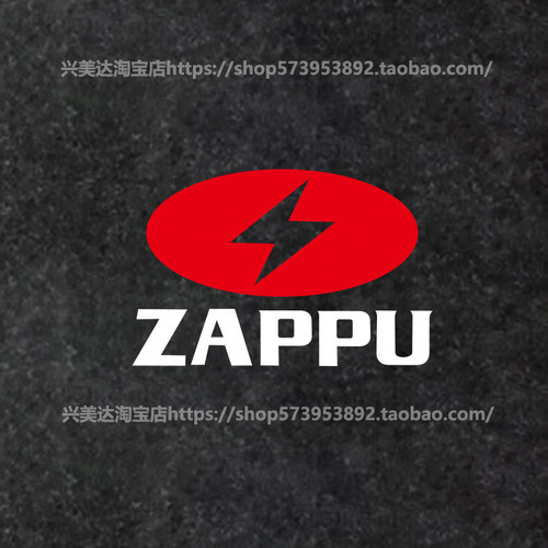 ZAPPU日本扎普钓鱼贴纸 爆护爆钓垂钓钓箱贴纸汽车电动车反光贴画
