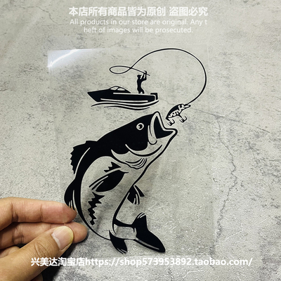 路亚大师钓鱼个性车身贴纸