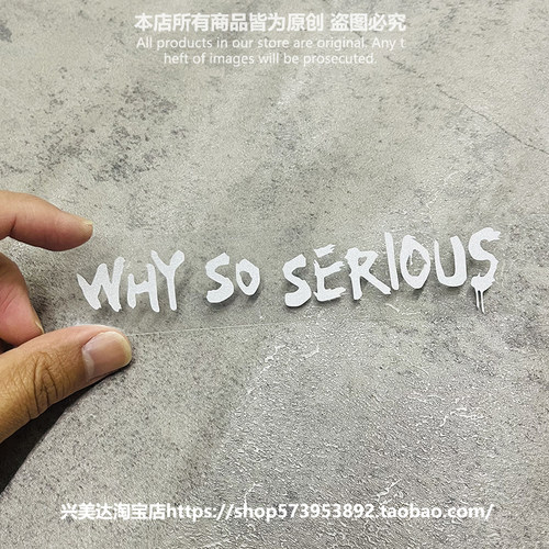 汽车车身贴纸个性改装包邮