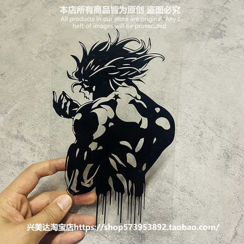 JOJO的奇妙冒险贴纸DioBrando