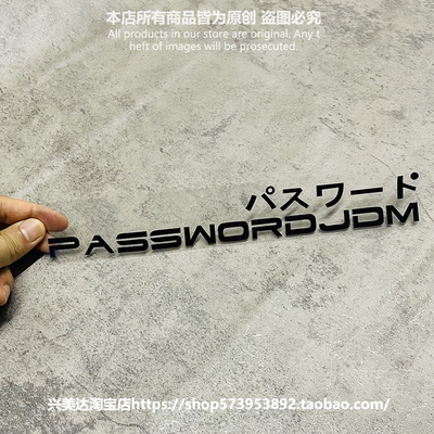 hfhellaflush汽车727汽车贴纸