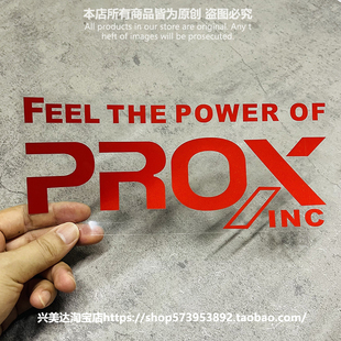 日本PROX普罗克斯钓箱贴纸进口养虾箱10升16升7船筏钓箱活饵箱贴